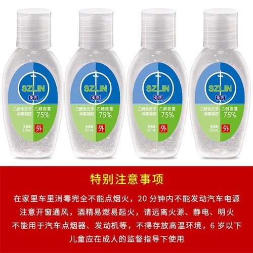 學生專用免洗洗手液 便攜清香型消毒凝膠與無酒精即飲飲料的對比指南