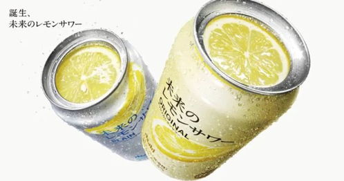 檸檬沙瓦 朝日啤酒在無酒精即飲市場的破局之匙